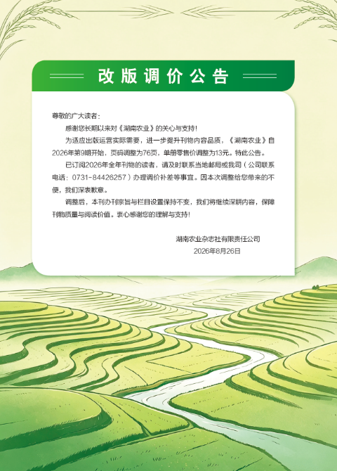 凋价.png